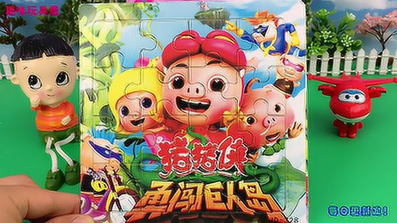 超级飞侠拼图游戏安卓极品飞车9最高通缉中文版下载