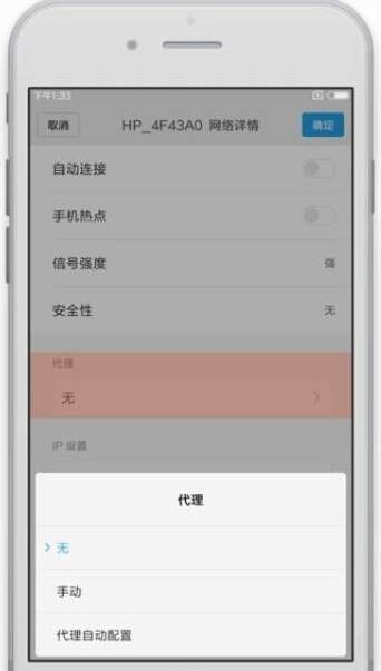 贝米资讯下载苹果手机贝米资讯app官方下载
