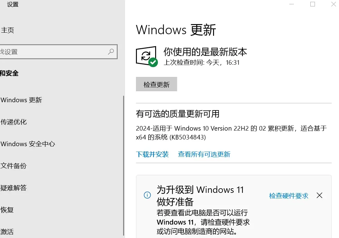 lol客户端网址屏蔽英雄联盟客户端打不开网页-第2张图片-亚星国际官网