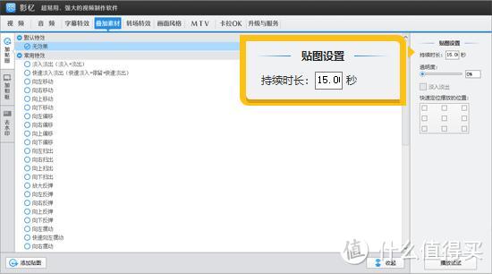 关于抖音特效怎么打开手机版的信息-第2张图片-亚星国际官网