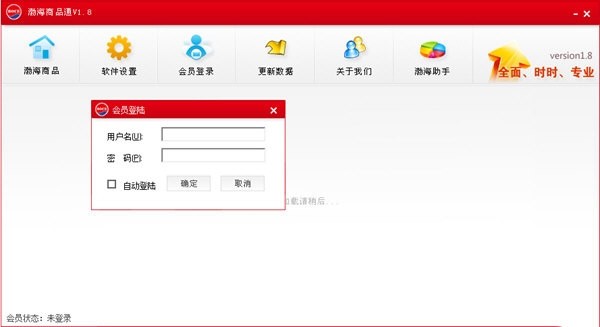 商场打卡app苹果版免费的看剧app苹果版-第2张图片-亚星国际官网