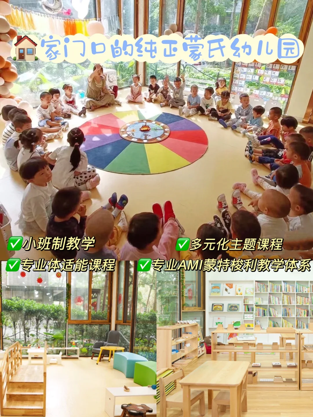 天使之家苹果手机版xy游戏奇迹天使之战官网