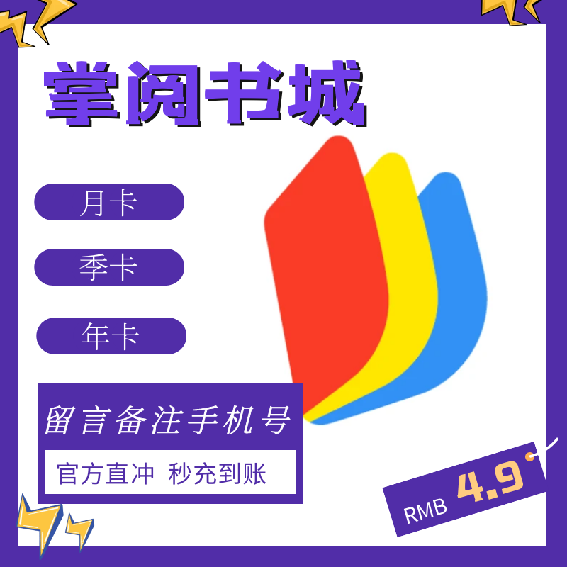 书城吧app苹果版阅读app苹果版叫什么