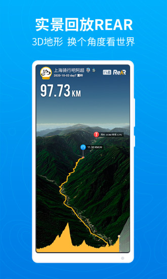 行者苹果版怎么设置韵镖侠app苹果版下载