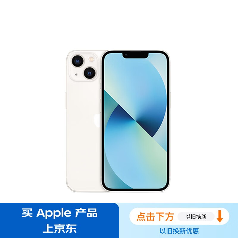 苹果13高仿版苹果ios13系统正式版下载