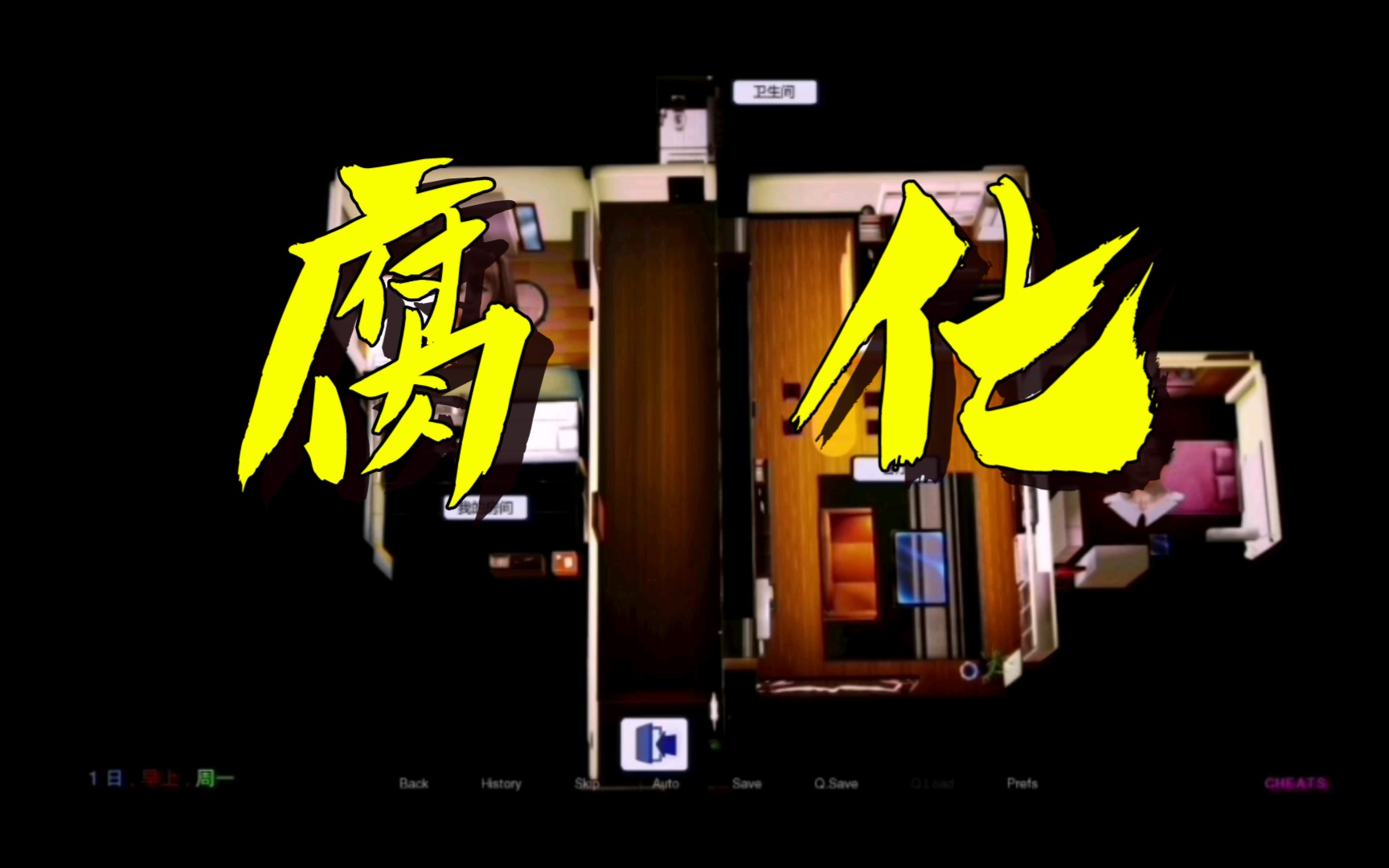 腐蚀安卓版名字卡住腐蚀腐化V230-第1张图片-亚星国际官网