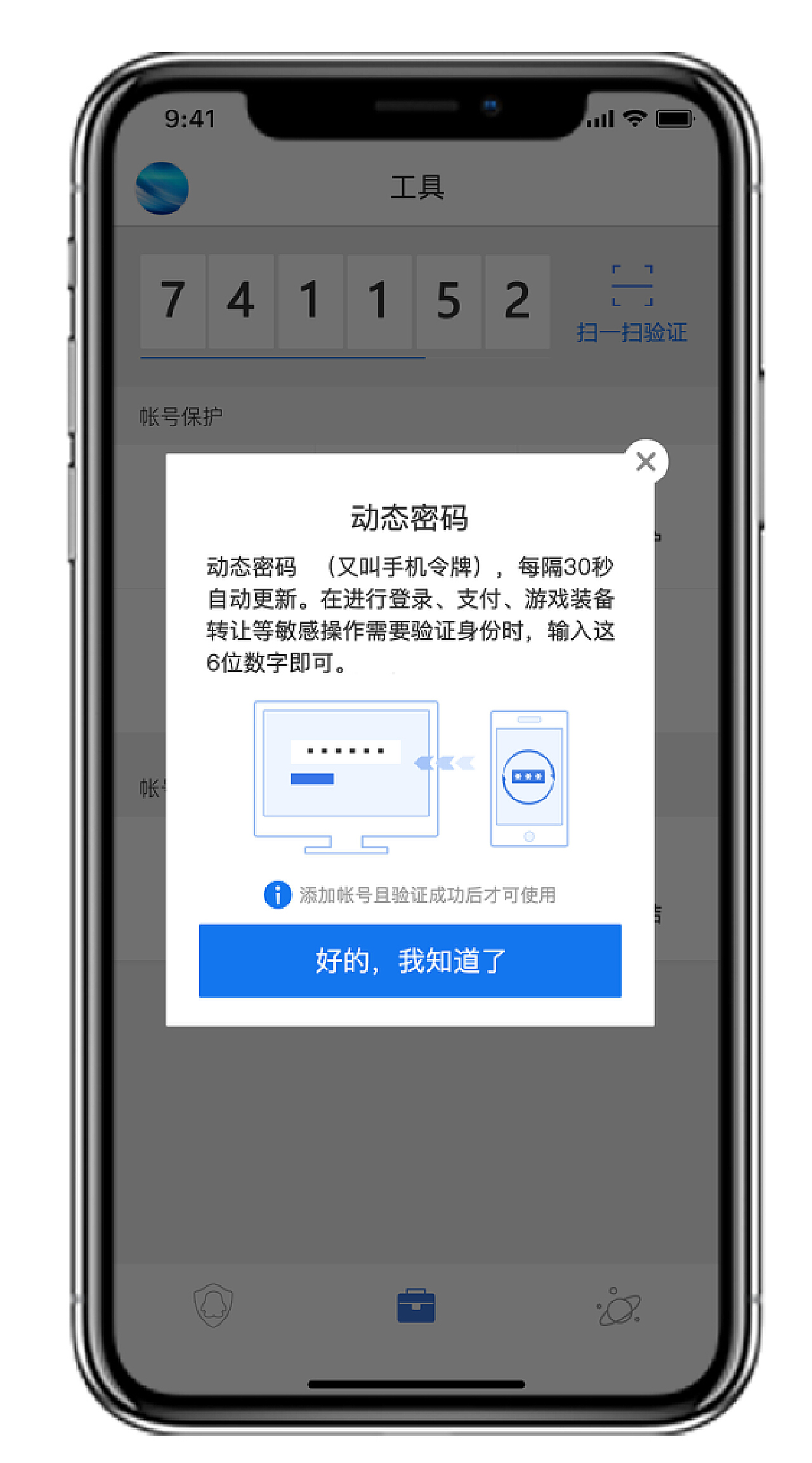 安全中心手机版安卓版加工中心模拟器手机版安卓版-第2张图片-亚星国际官网