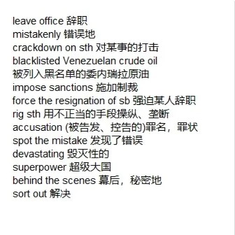 bbcnewsvip客户端bbcnews官方app下载-第2张图片-亚星国际官网