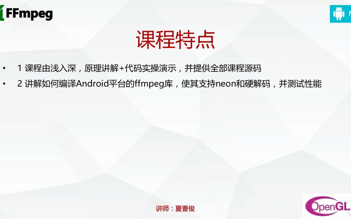 课程会员视频安卓版安卓修改大师10永久vip会员破解版