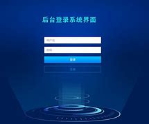 丽升客户端登录百丽统一登录平台账号登录