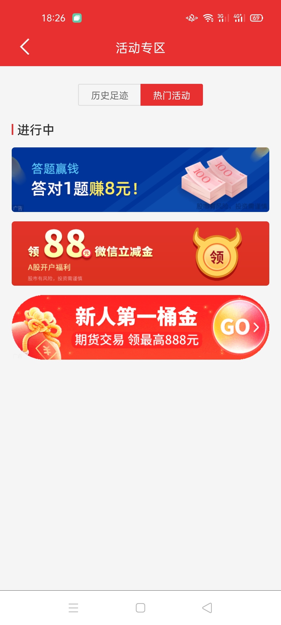 广大证券安卓手机版光大证券下载官网电脑版