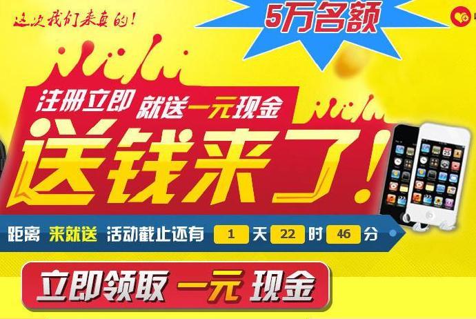 聚享赚苹果版聚享游打码8小时赚多少