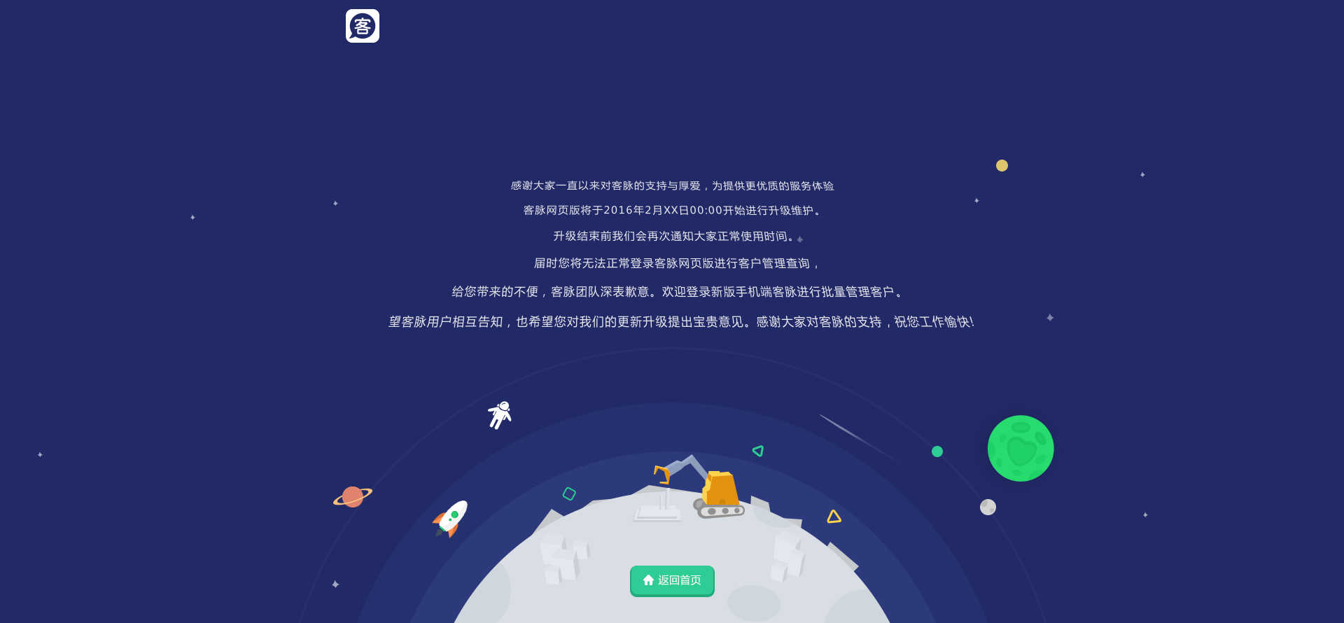 websocket确认客户端掉线websocket连接断开是什么意思