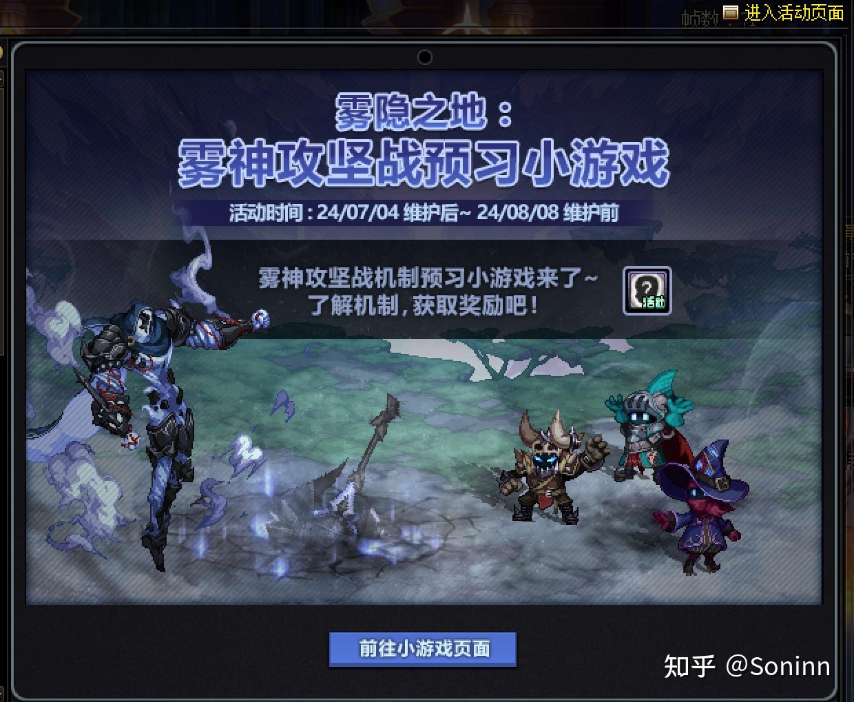 dnf小游戏客户端类似dnf的小程序游戏