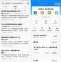 瑞刷公众版安卓渎神正式上线android平台