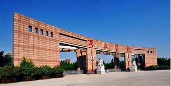 商丘学院gwifi客户端商丘学院教务系统管理系统入口
