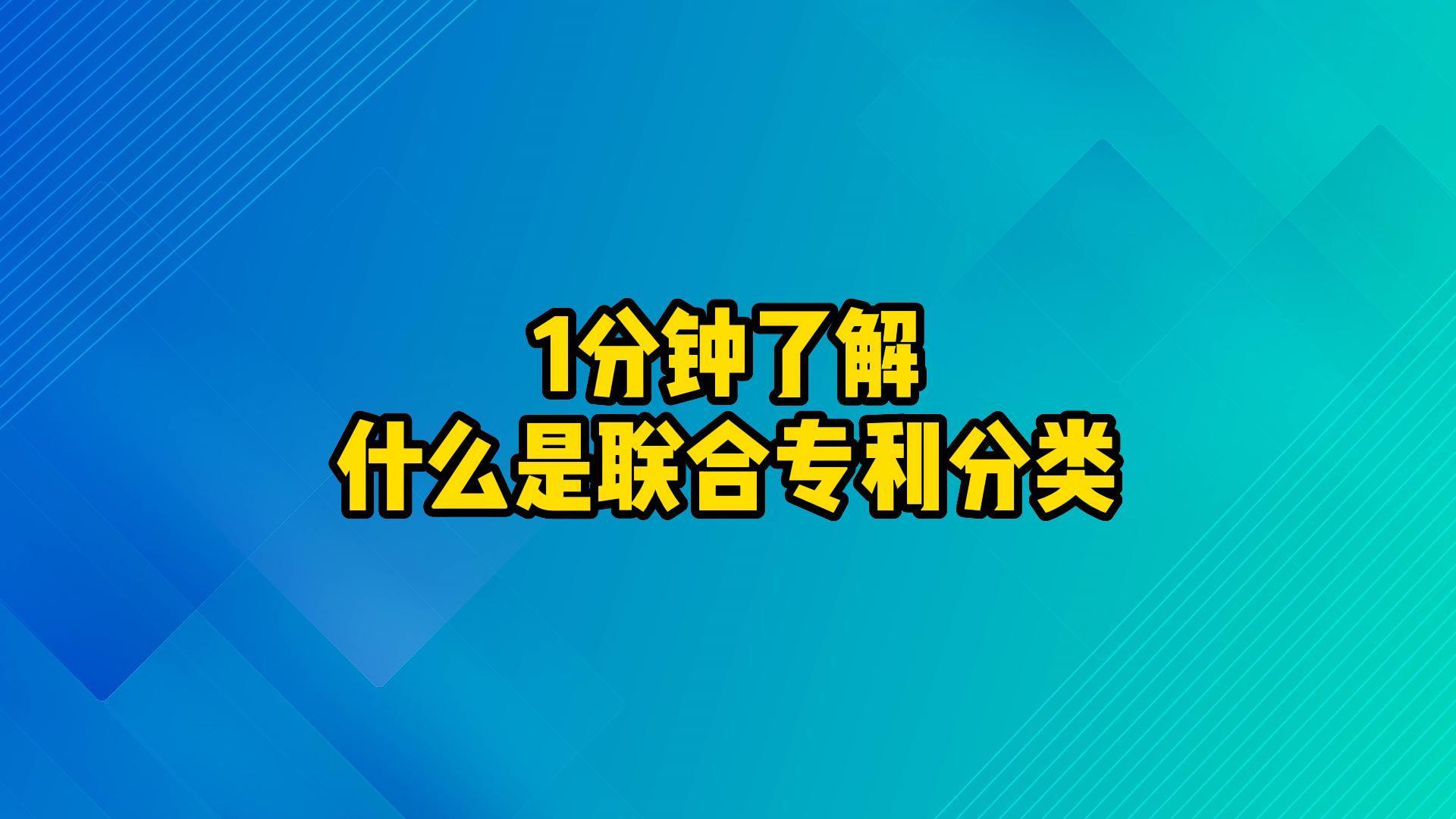 cpc客户端提交专利cpc客户端申请专利流程