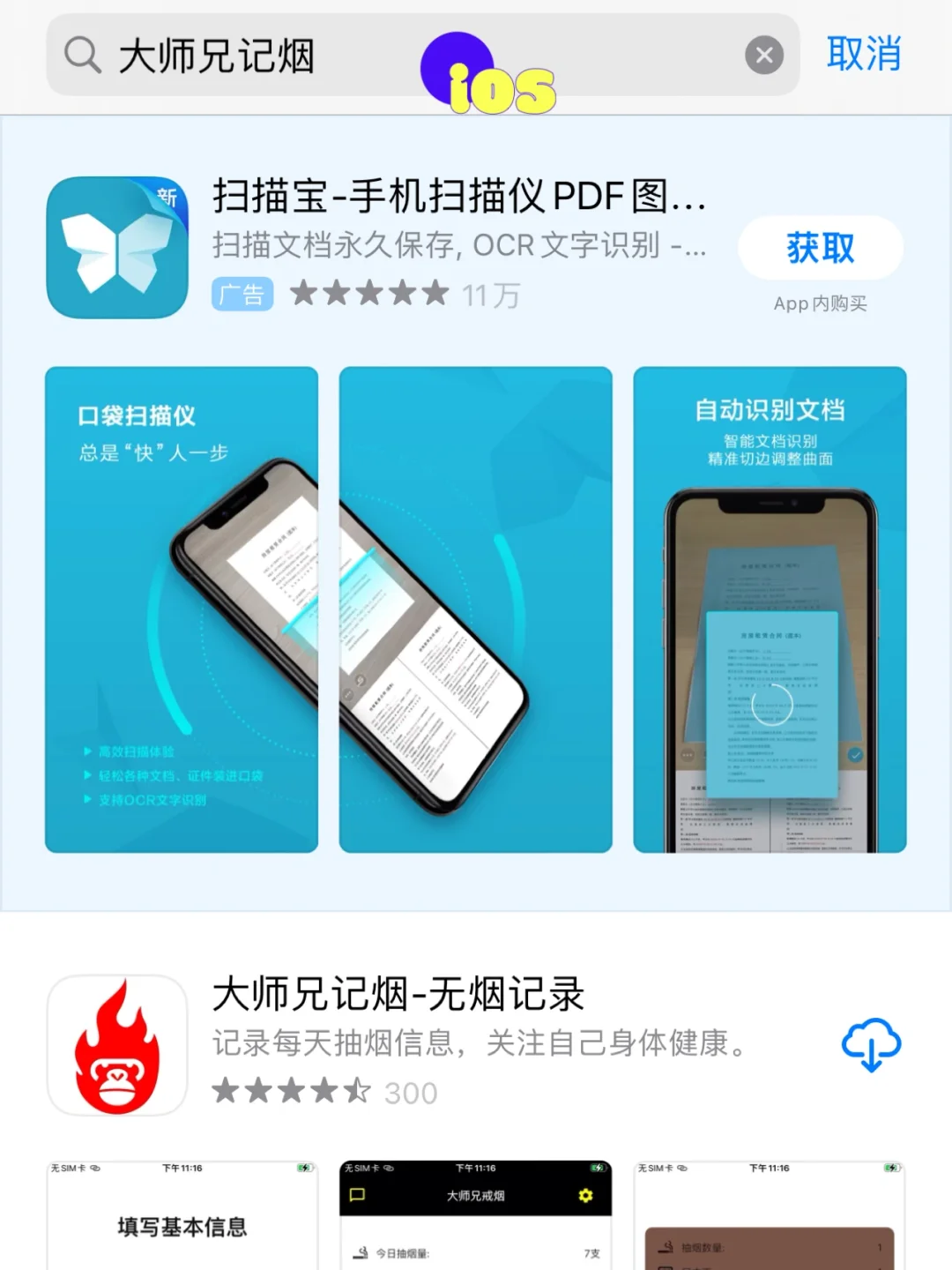 电影app暗号苹果版苹果手机最强大电影app-第2张图片-亚星国际官网