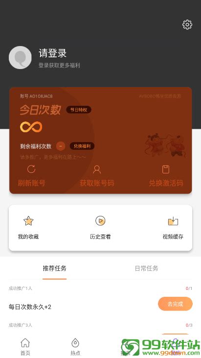 下载安卓升级版安卓精简版永不升级